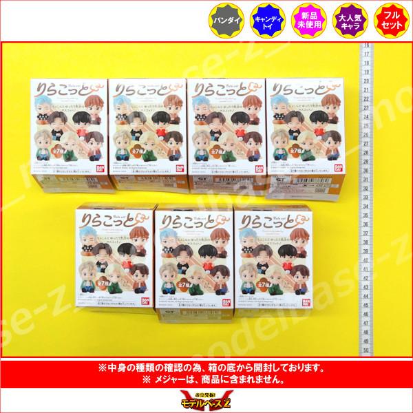 TinyTAN りらこっと TinyTAN Dynamite 全7種 バンダイ BTS タイニー  