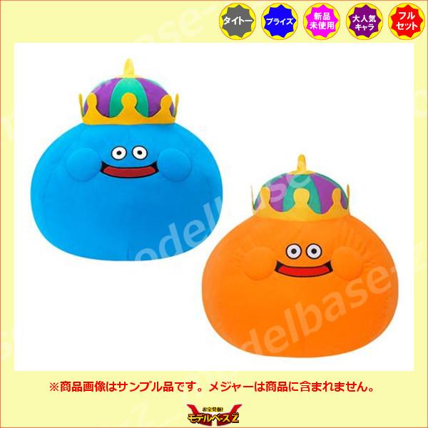 タイトー ドラゴンクエスト AM おおきなぬいぐるみ キング タイトー ドラゴンクエスト AM おおきなぬいぐるみ キング