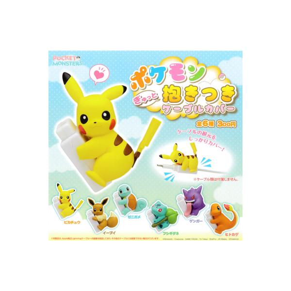 ポケットモンスター ポケモン ぎゅっと 抱きつき ケーブルカバー 全6