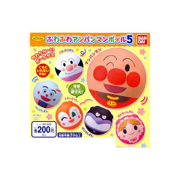 BANDAI（バンダイ） それいけ！アンパンマン ふわふわアンパンマン