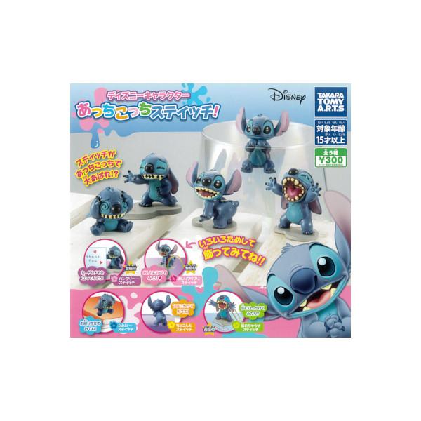 タカラトミーアーツ ディズニーキャラクター あっちこっち