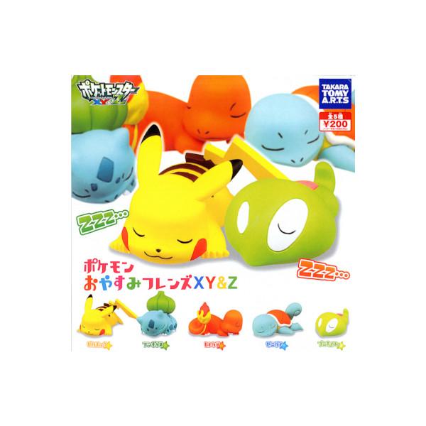 タカラトミーアーツ ポケットモンスターXY＆Z ポケモン おやすみ