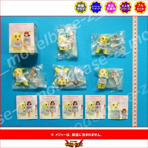 コップのフチに舞い降りた天使と梨の妖精 コップのフチ子とふ
