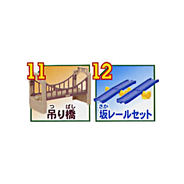 カプセルプラレール トーマスとなかまたち たのしいともだち編より 吊り橋・坂レールセット　２種  タカラトミーアーツ　ストラクチャー ガチャポン　ガシャポン