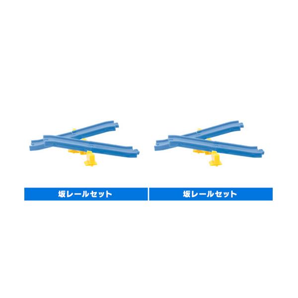 カプセルプラレール トーマスとなかまたち キラキラドリーム編より 坂レールセット　２個  タカラトミーアーツ　ストラクチャー ガチャポン　ガシャポン　ガチャ