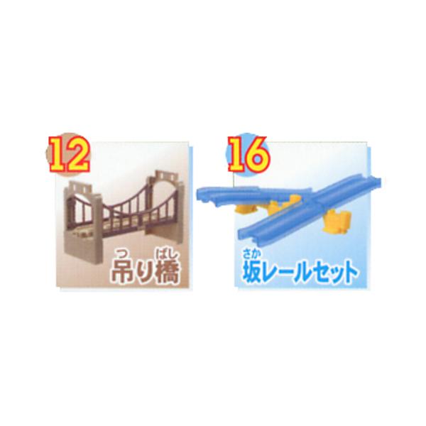 カプセルプラレール トーマスとなかまたち レスキュー大作戦！！編より 吊り橋・坂レールセット　２種  タカラトミーアーツ　ストラクチャー ガチャポン　ガシャ