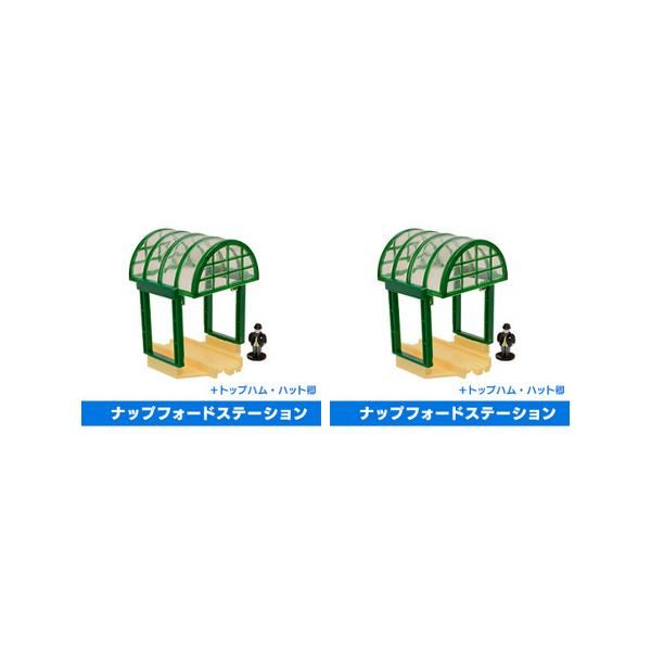 カプセルプラレール トーマスとなかまたち ようこそスタフォード編より ナップフォードステーション ２個  タカラトミーアーツ カププラ　ストラクチャー ガチャ