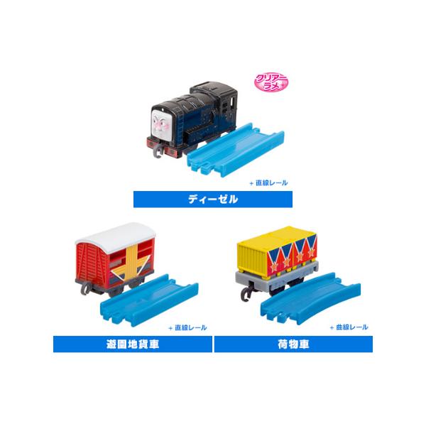 タカラトミーアーツ カプセルプラレール トーマスとなかまたち