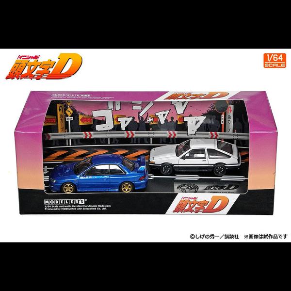 modelcarshop-grease_53211