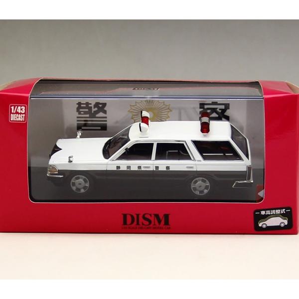 AOSHIMA / DISM 1/43 (79799) Y30 ZhbNo ʎ̏