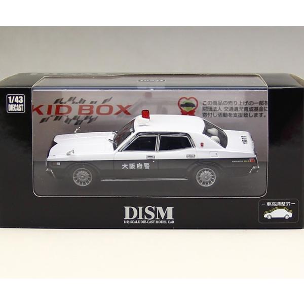 AOSHIMA / DISM 1/43 (79867) 330ZhbN^pg[J[{x [GPC@onzC[]@KDI BOX