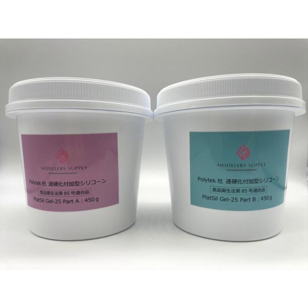 商品詳細情報◆食品衛生法第85号に適合した半透明・高引裂きのゴム特製をもつ付加型シリコーン。◆食品の型取り・食品用の型・特殊造形ダミー成形等・シリコーン製成形物製作に適します。◆食品衛生法第85号に適合しており、食品を型取りしたり、オリジナ...