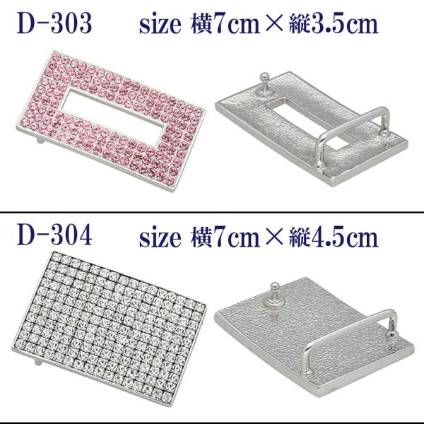 Kippys キッピーズ ベルト レディース総スワロフスキー 大型バックル