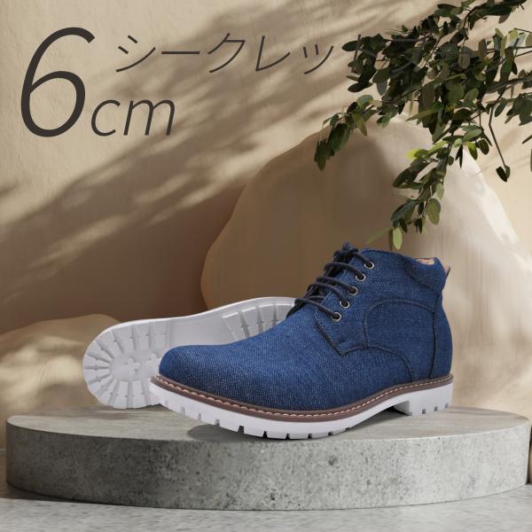 シークレットブーツ キャンバス ミドルカット インソール シークレットシューズ ヒールアップ メンズ 防滑 厚底 カジュアル 紐 レースアップ