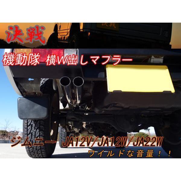 期間限定!ステッカープレゼント】【決戦:機動隊】 決戦 期間限定!ステッカープレゼント】【決戦:機動隊】 決戦