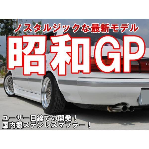 期間限定!ステッカープレゼント】Style-Bay 昭和GPマフラー 期間限定!ステッカープレゼント】Style-Bay 昭和GPマフラー