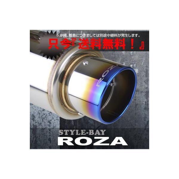 送料無料 ROZAマフラー ワゴンR FX-S リミテッド NA