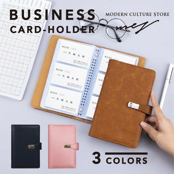 名刺ホルダー 300枚収納 名刺ファイル 名刺収納 名刺フォルダー PUレザー おしゃれ 大容量 持ち運び デザイン コンパクト スリム 名刺整理 プレゼント 高級 爆買