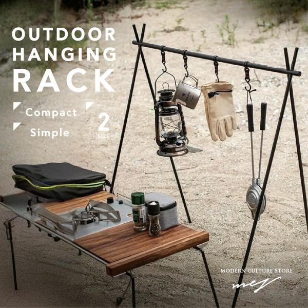 ハンギングラック フック付 専用収納袋付き ハンギングスタンド 物干し ハンガーラック アルミ合金 折り畳み 組み立て 超軽量 アウトドア キャンプ 爆買