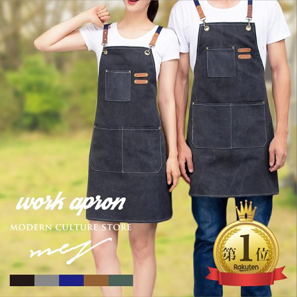エプロン キャンバス生地 ワークエプロン アウトドア キャンプ 作業用 職人 DIY フリーサイズ 男女 兼用 5色 美容師 ガーデニング メンズエプロン 爆買