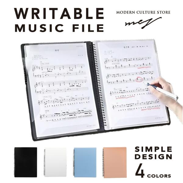 楽譜ファイル A4 サイズ 30ポケット 60ページ 譜面ファイル バンドファイル クリア 書き込み リングタイプ 吹奏楽部 バンド 楽譜 ファイル 直接書き込める 爆買