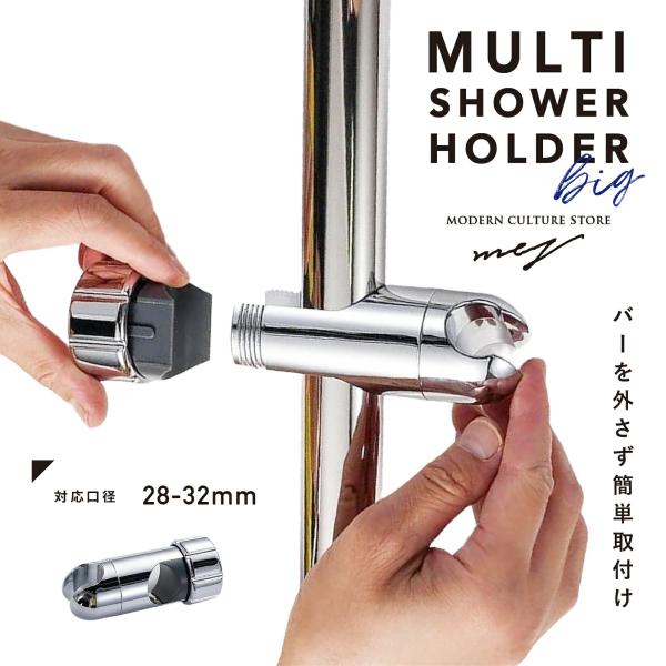 シャワーフック スライドバー  交換 シャワーラック シャワーホルダー 角度調整 シャワーハンガー バスルーム バス用品 風呂用品 簡単取付 修理交換用 互換 爆買