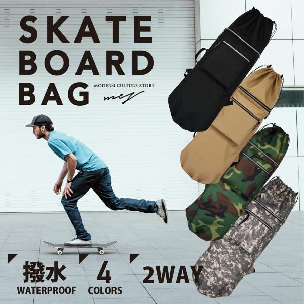 スケートボード用　バック　sk8 skate modern-culture-store_skatebag