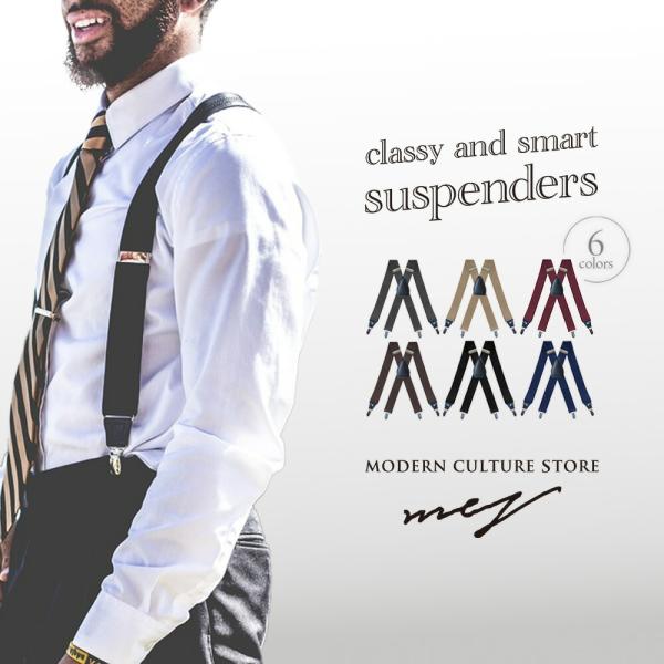 サスペンダー メンズ X型 35mm クリップ式 ゴムベルト 調節可能 ワンサイズ 男女兼用 ズボン吊り ホルスター シンプル カジュアル パーテイー ビジネス 爆買