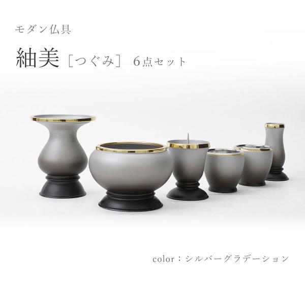 modern-jour_bg-00007 modern-jour_bg-00007
