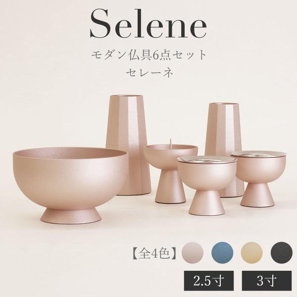 modern-jour_bg-00020 modern-jour_bg-00020
