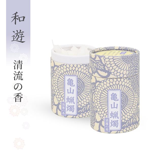 【商品説明】「日々の暮らしに遊び心と和心を。」 いつもの暮らしの中に「さりげなく」「ちょっとだけ」そんな感覚で和を取り入れてみると少しだけ気持ちが和んだり、豊かな気分になったりしませんか？ 和遊シリーズは、フランスで生まれたデザインを、京都...