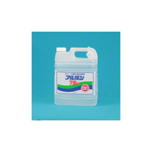ALTAN アルタン78-R 4.8L アルコール 製剤 除菌 抗菌 ウイルス