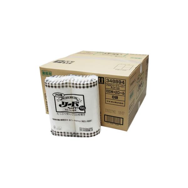 2本1袋です。お買い得品、ケースで必要な方は8袋で1ケースとなります。3,980円以上。大サイズもご用意しております。お買得なまとめ買いページもございます。是非ご覧ください。保鮮に最適、調理に便利リードペーパー１００2本1袋です。お買い得品...