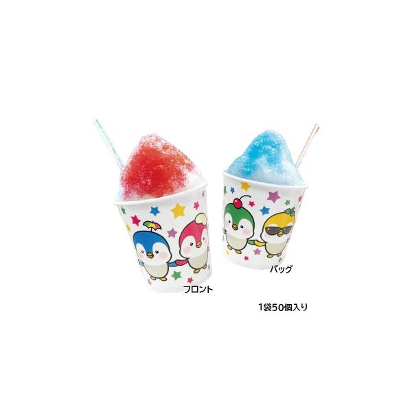 紙氷カップ SM-400PP スターペンギン 50個入り  かき氷カップ フラッペカップ かき氷 業務用 使い捨て コップ 容器 器 紙製 尚美堂