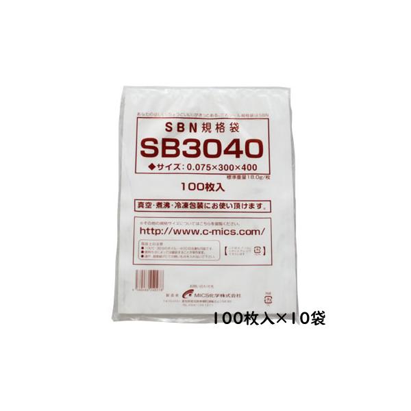 SBN規格袋 SB−3040 100入×10P : モダン・プロ - 通販