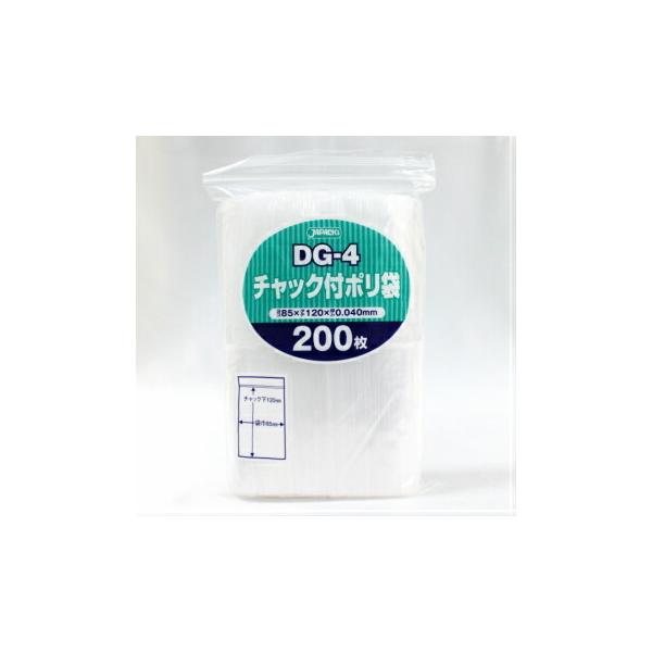 ジャパックス チャック付ポリ袋 DG-4 透明 200枚入 チャック付き ジャパックス チャック付ポリ袋 DG-4 透明 200枚入 チャック付き