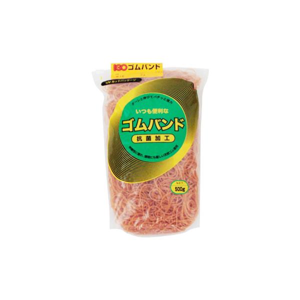 輪ゴム IGO #18 500g 1袋 スライダー袋入り 業務用 抗菌 UVカット包装 文具事務 梱包用 ゴムバンド