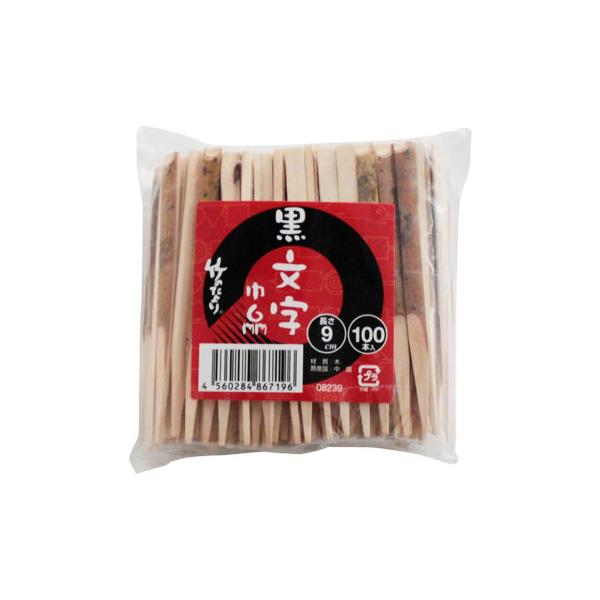 和菓子を味わうときに欠かせないのが、菓子楊枝です。お茶会などの茶の席で和菓子を食べるときに使う楊枝です。クスノキ科の黒文字は良い香りがする引き立て楊枝です。強度と弾力があるので折れにくく使いやすい楊枝です。高級菓子楊枝だけでなく新しい使い方...