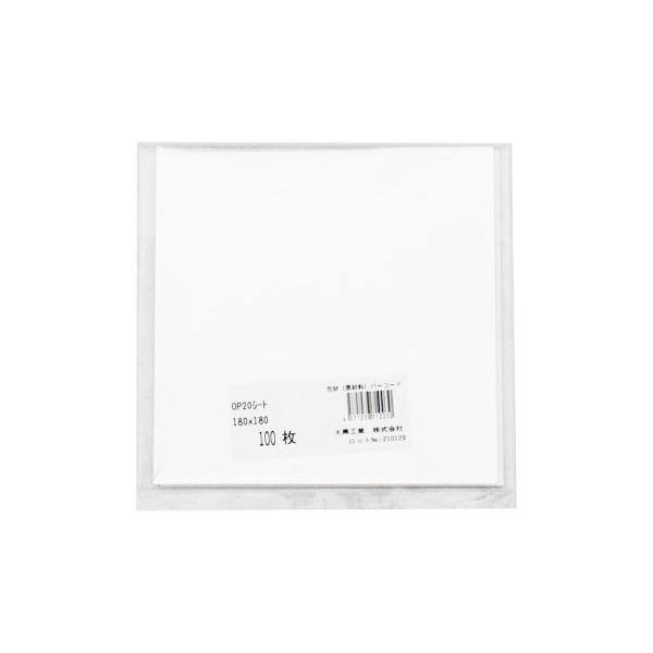 OPPシート 180×180mm 100枚入 透明フィルム カットシート ラッピング 仕出し 惣菜用 料理上 スィーツ パン 食品対応シート お弁当 製菓 業務用