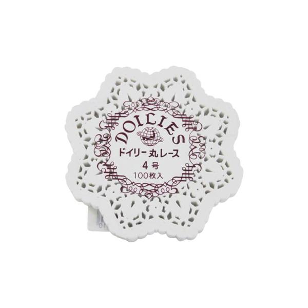 レースペーパー 丸4号 100枚入 ドイリー ケーキ敷紙 製菓用 ラッピング用品 お菓子作り 製菓資材 デザート装飾 業務用パーティー用