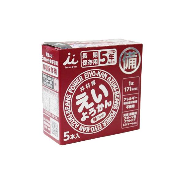 井村屋 えいようかん 60g×5本 1箱 長期保存 保存食 備蓄 防災グッズ ようかん