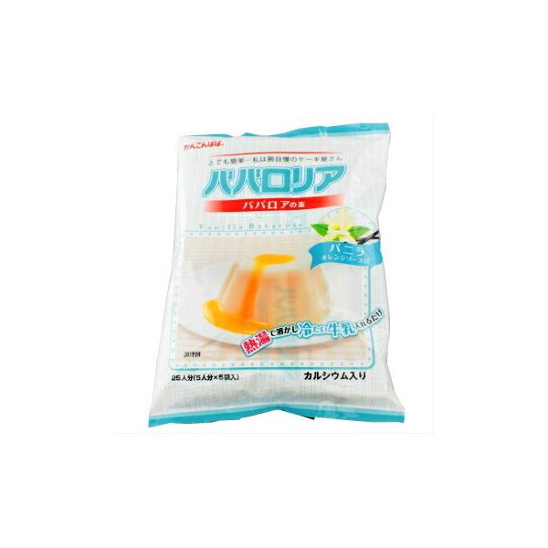 熱湯と牛乳で簡単に作れるババロアの素熱湯と牛乳を混ぜるだけで簡単に作れるババロアの素です。フルーツやクリームで飾れば簡単に華やかなデザートの出来上がります。 【原材料】糖類（ぶどう糖・砂糖）・粉末油脂・粉飴・ゼラチン・脱脂粉乳・寒天・食塩／...