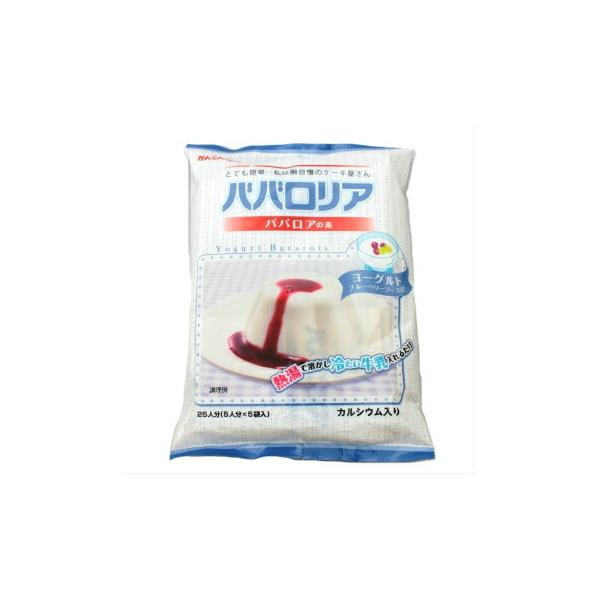 熱湯と牛乳で簡単に作れるババロアの素熱湯と牛乳を混ぜるだけで簡単に作れるババロアの素です。。フルーツやクリームで飾れば簡単に華やかなデザートの出来上がります。 【原材料】糖類（ぶどう糖・砂糖）・粉末油脂（乳成分を含む）・粉飴・ゼラチン・ヨー...