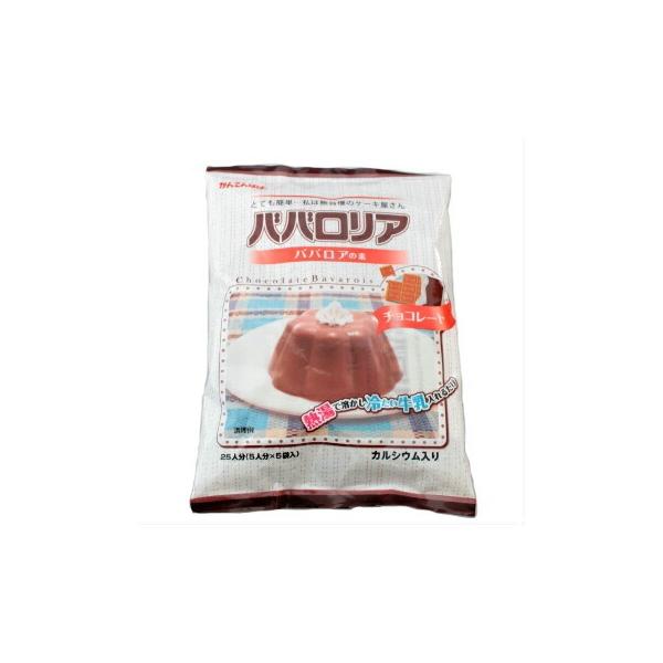 熱湯と牛乳を混ぜるだけで簡単に作れるババロアの素です。 軽くかき混ぜるとプリン風、よくかき混ぜるとムース風に仕上がります。 フルーツやクリームで飾れば簡単に華やかなデザートの出来上がります。 チョコレート味の他に抹茶、ヨーグルト、ストロベリ...