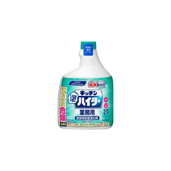 クリーミーな泡が密着するので、狙ったところにムダなく使えます。希釈不要で手間がかからず、使いたい時にすぐに使えるハンディスプレーボトルです。スプレー後、置いておくだけで、優れた除菌・漂白・消臭効果を発揮します。泡なので液ハネもなく安心してお...