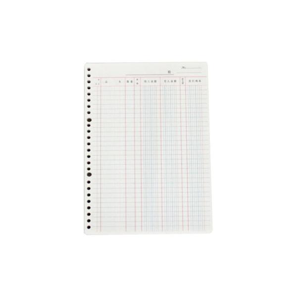 コクヨ リーフ26穴 リ102 売上帳 1冊 ルーズリーフ式 26穴対応 伝票帳簿 ビジネス用 KOKUYO