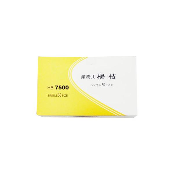 イベントや飲食店で使える大容量タイプの楊枝です。業務用の大容量の楊枝です。標準の爪楊枝です。飲食店やイベント、テイクアウト用など幅広くお使い頂けます。大容量でとてもお得な商品です。サイズ （箱）145×64×245mm入数 約7200本色 ...