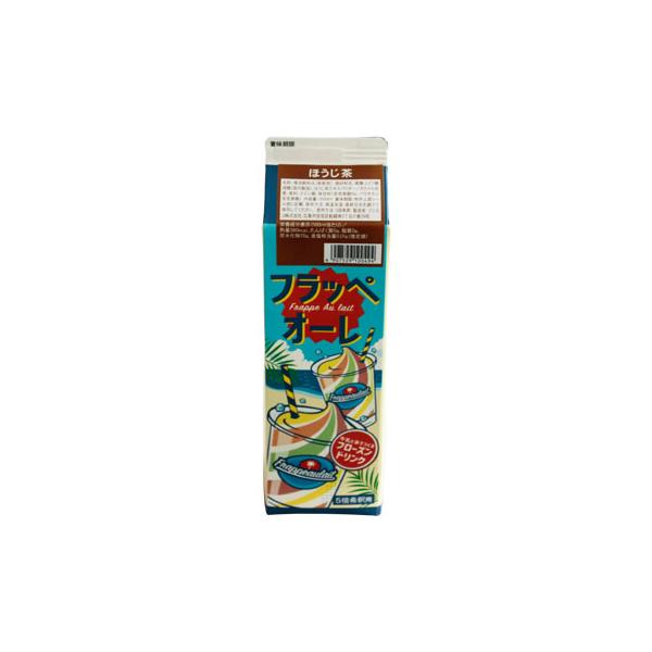 牛乳と氷で作れる フローズンドリンク牛乳と氷で作れるフラッペドリンクです。牛乳２：氷２：シロップ（本製品)をミキサーで軽く混ぜて出来上がります。学園祭や夏のイベントにおすすめです。冬はホットオーレとしても使えるので年中使用できます。容量：1...