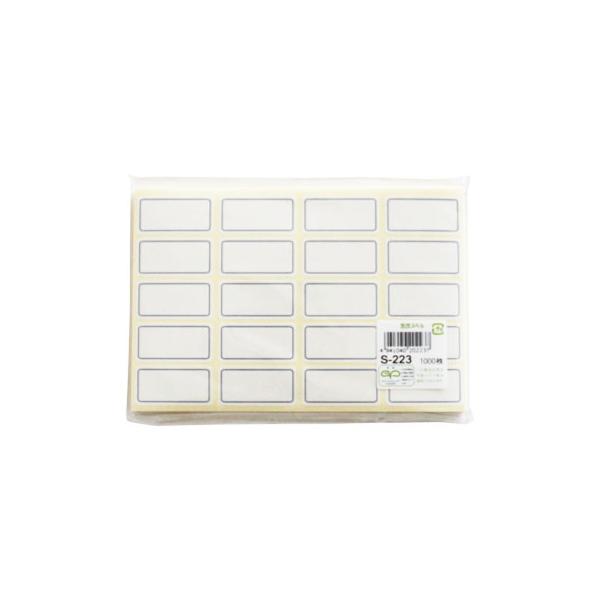 SMラベル S-223 青枠 1000枚入 業務用 食品表示シール 惣菜 弁当 店舗用 ヒカリ紙工
