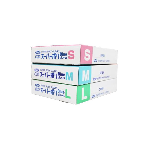 業務用 フジ スーパーポリグローブ ブルー  S・M・L 100枚入 使い捨て手袋  ポリ手袋 ポリエチレン手袋 食品衛生法対応 調理用 介護用